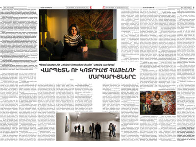 Adena Mirzakhanian in an interview with “Alik Magazine”