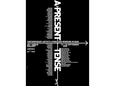 Payam Qelichy Participates in A Present Tense in London